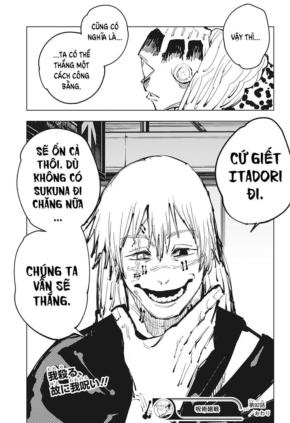 Chú Thuật Hồi Chiến Chap 92 - Next Chap 93