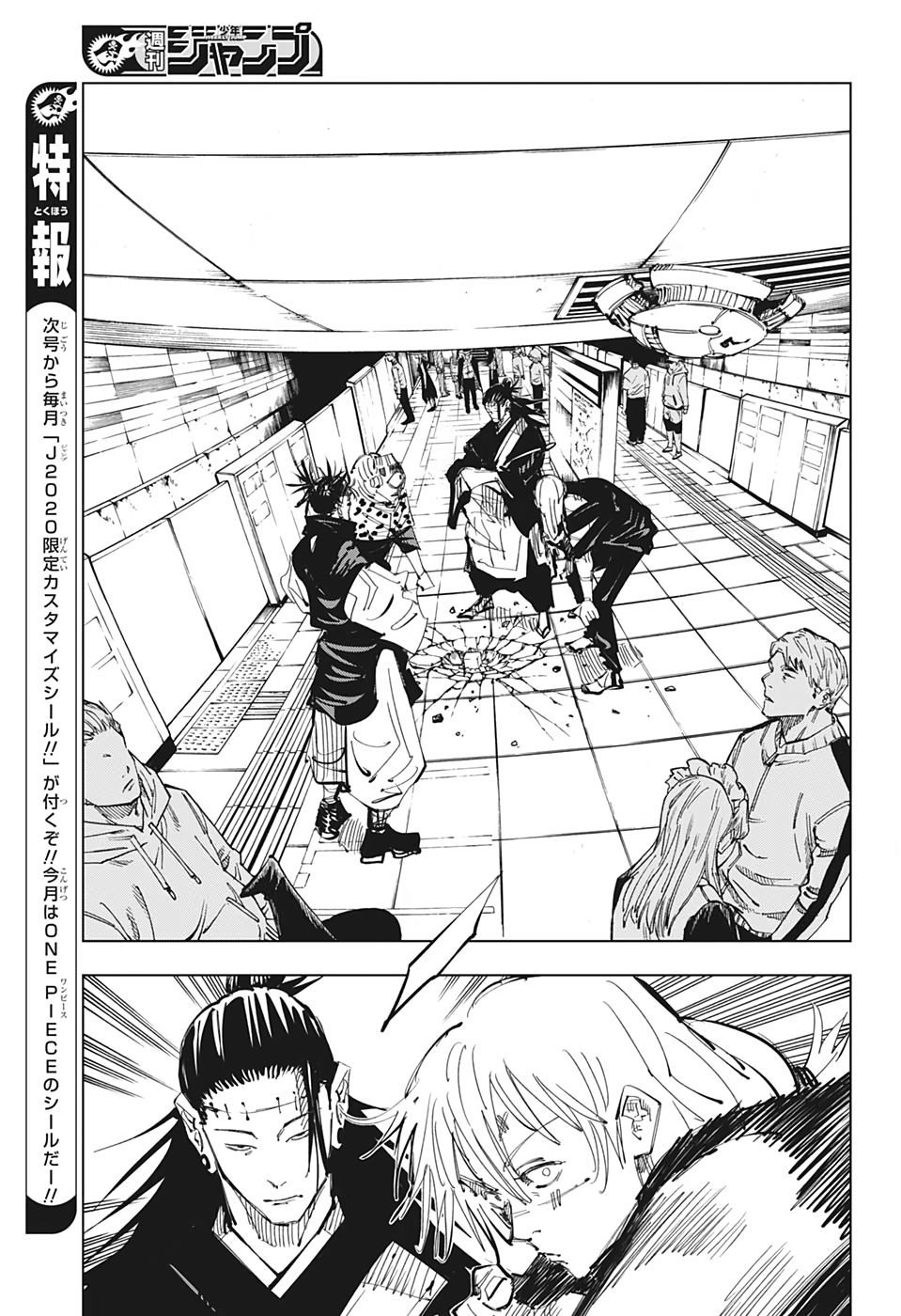 Chú Thuật Hồi Chiến Chap 92 - Next Chap 93