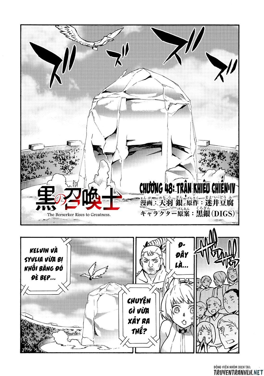 Kuro No Shoukanshi Chap 48 - Next Chap 49