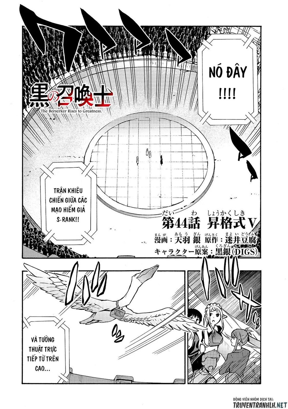 Kuro No Shoukanshi Chap 44 - Next Chap 45