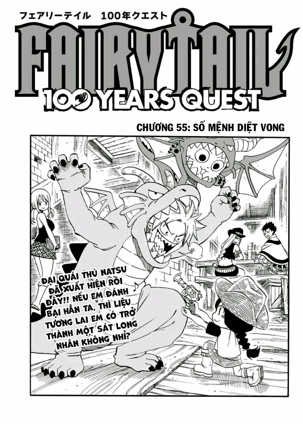 Hội Pháp Sư: Nhiệm Vụ 100 Năm Chap 55 - Next Chap 56