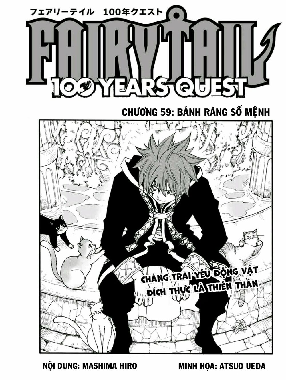 Hội Pháp Sư: Nhiệm Vụ 100 Năm Chap 59 - Next Chap 60