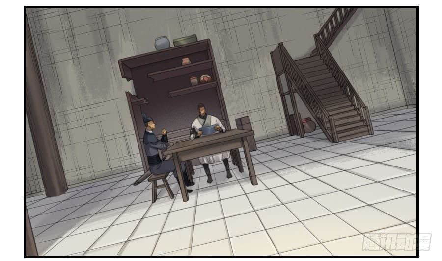 Truyền Võ Chap 115 - Next Chap 116