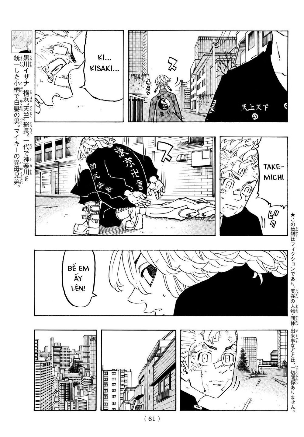Kịch Trường Của Takemichi Chap 148 - Next Chap 149