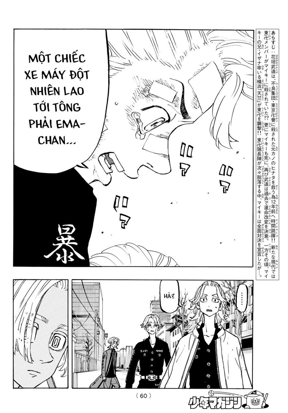 Kịch Trường Của Takemichi Chap 148 - Next Chap 149
