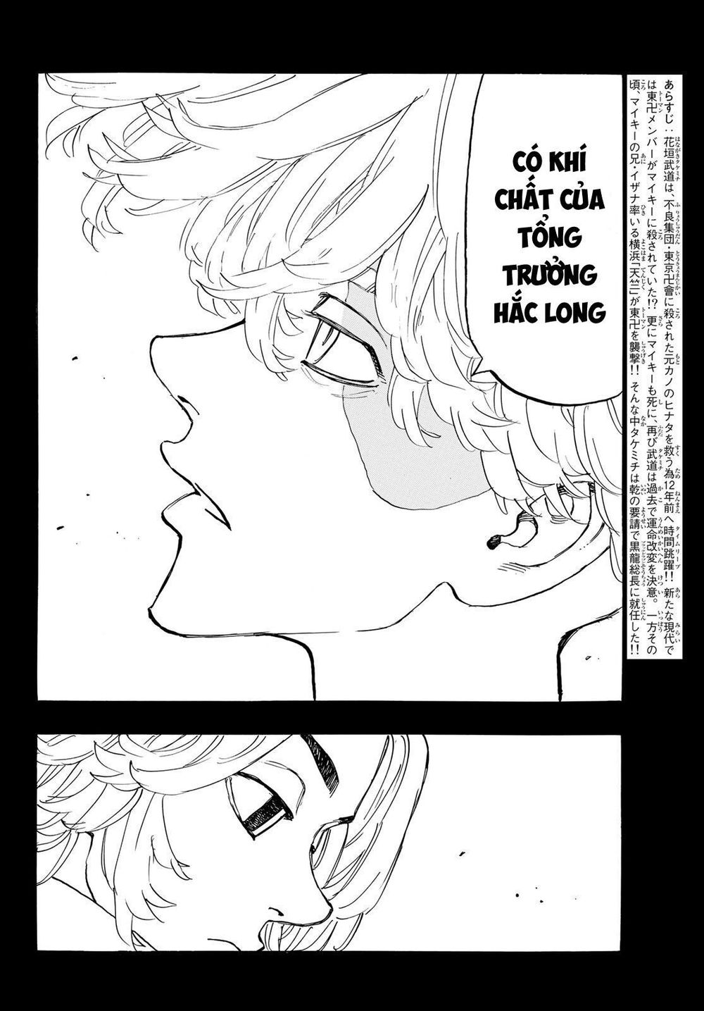 Kịch Trường Của Takemichi Chap 144 - Next Chap 145