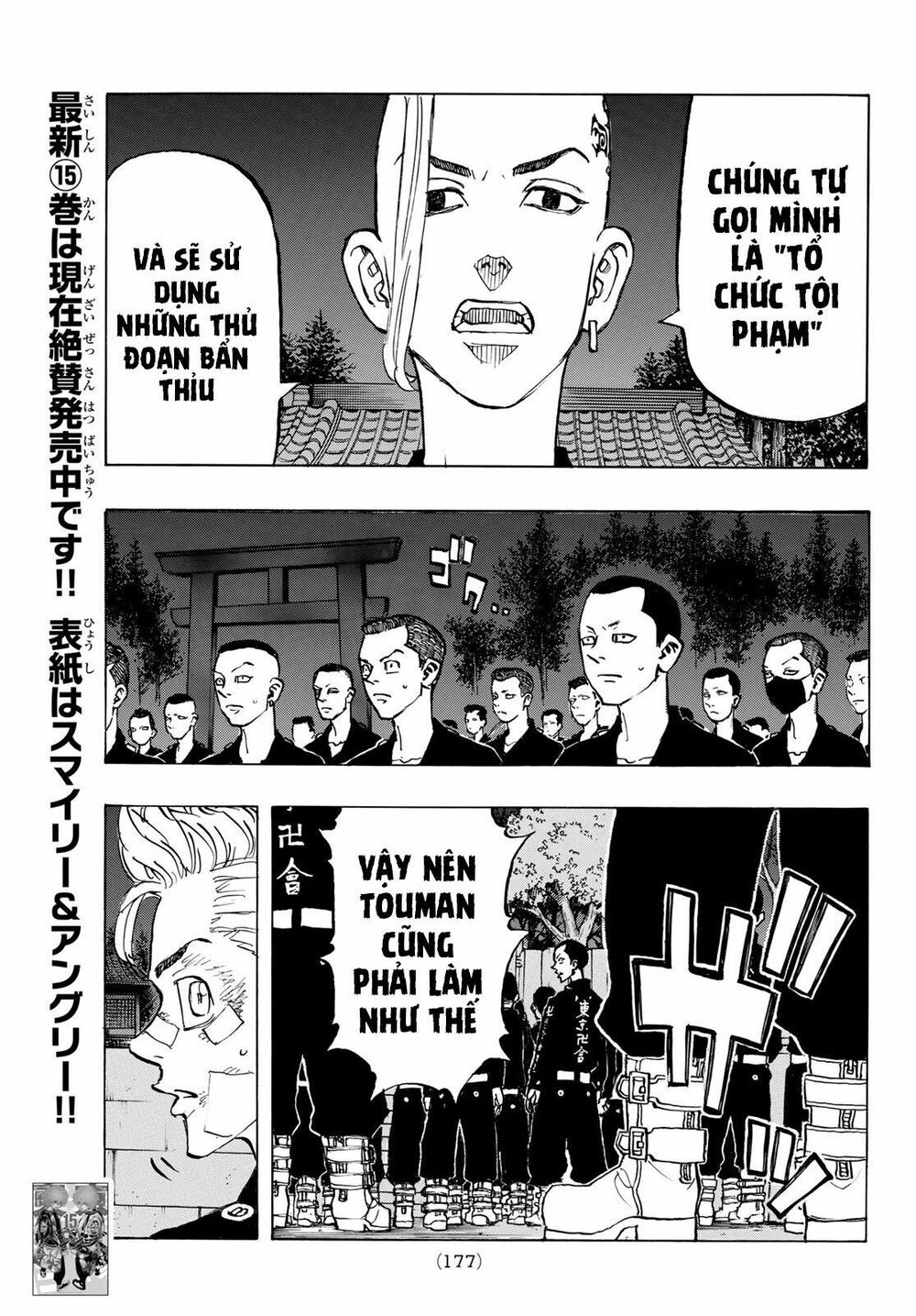 Kịch Trường Của Takemichi Chap 145 - Next Chap 146