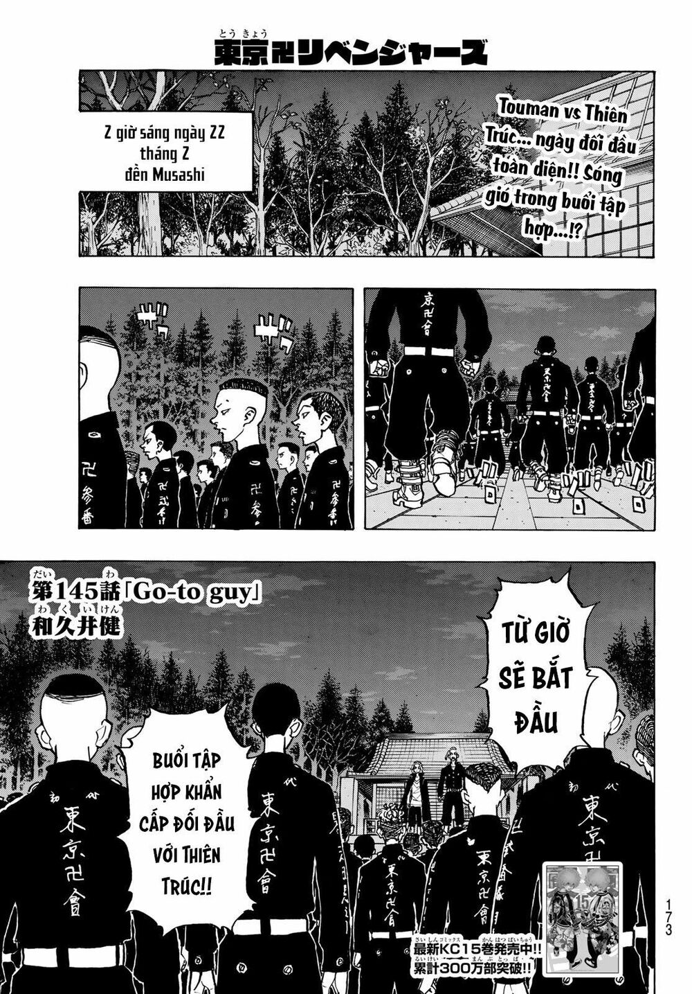 Kịch Trường Của Takemichi Chap 145 - Next Chap 146