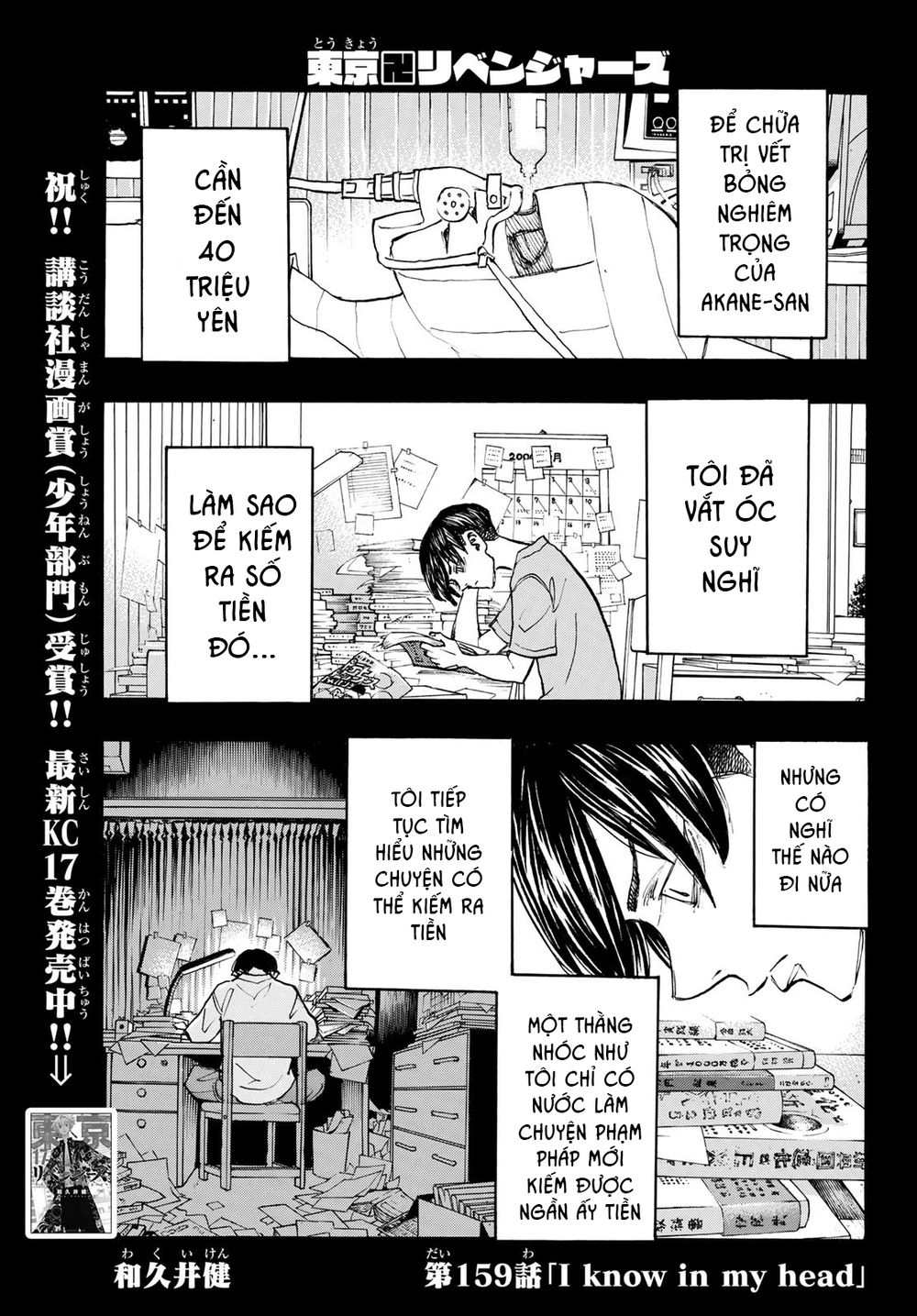 Kịch Trường Của Takemichi Chap 159 - Next Chap 160