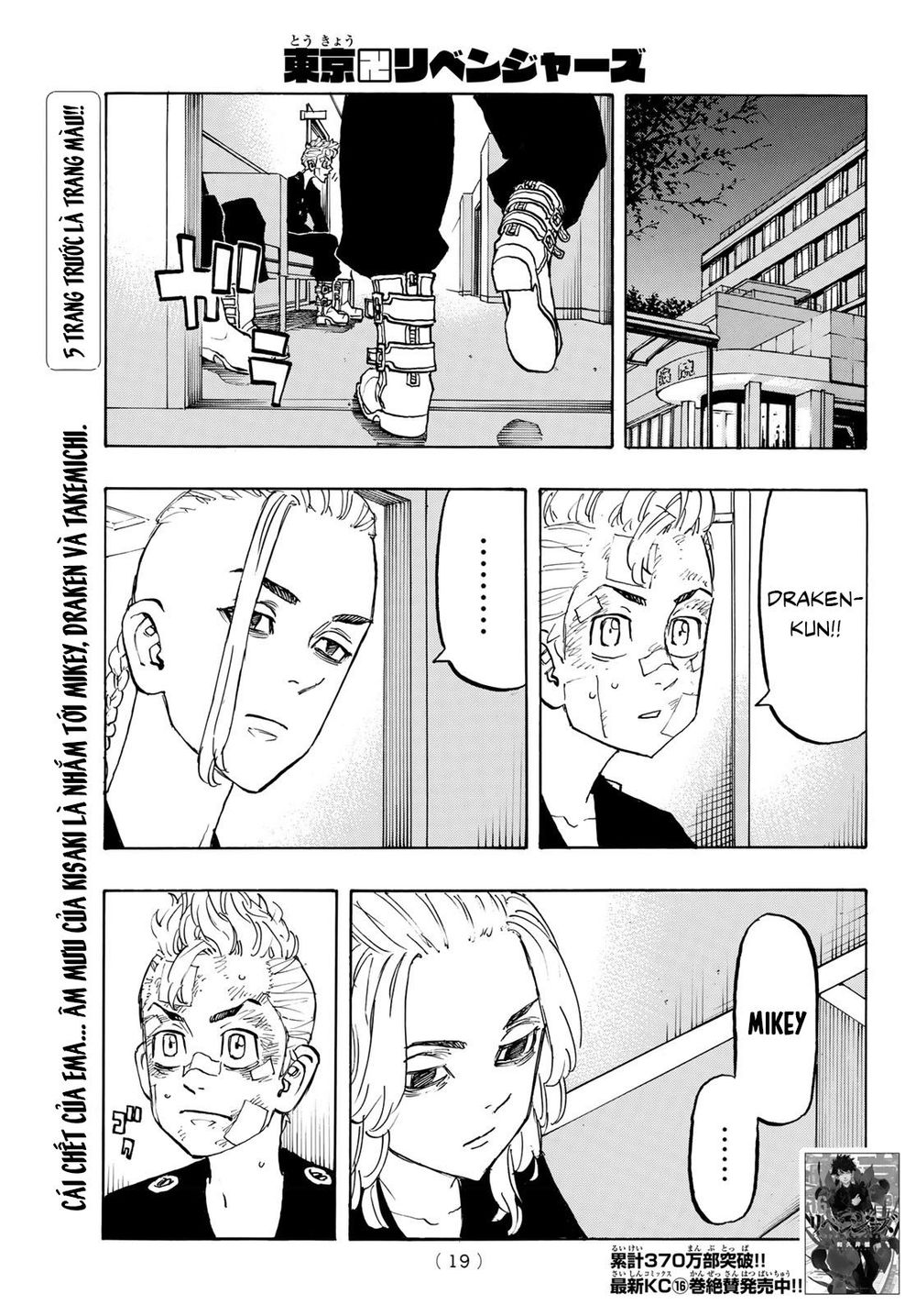 Kịch Trường Của Takemichi Chap 150 - Next Chap 151