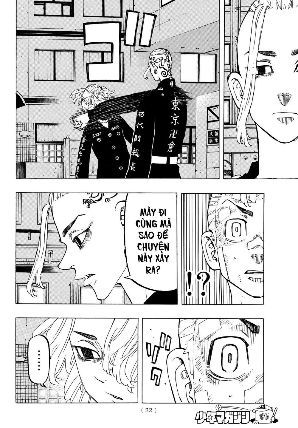 Kịch Trường Của Takemichi Chap 150 - Next Chap 151