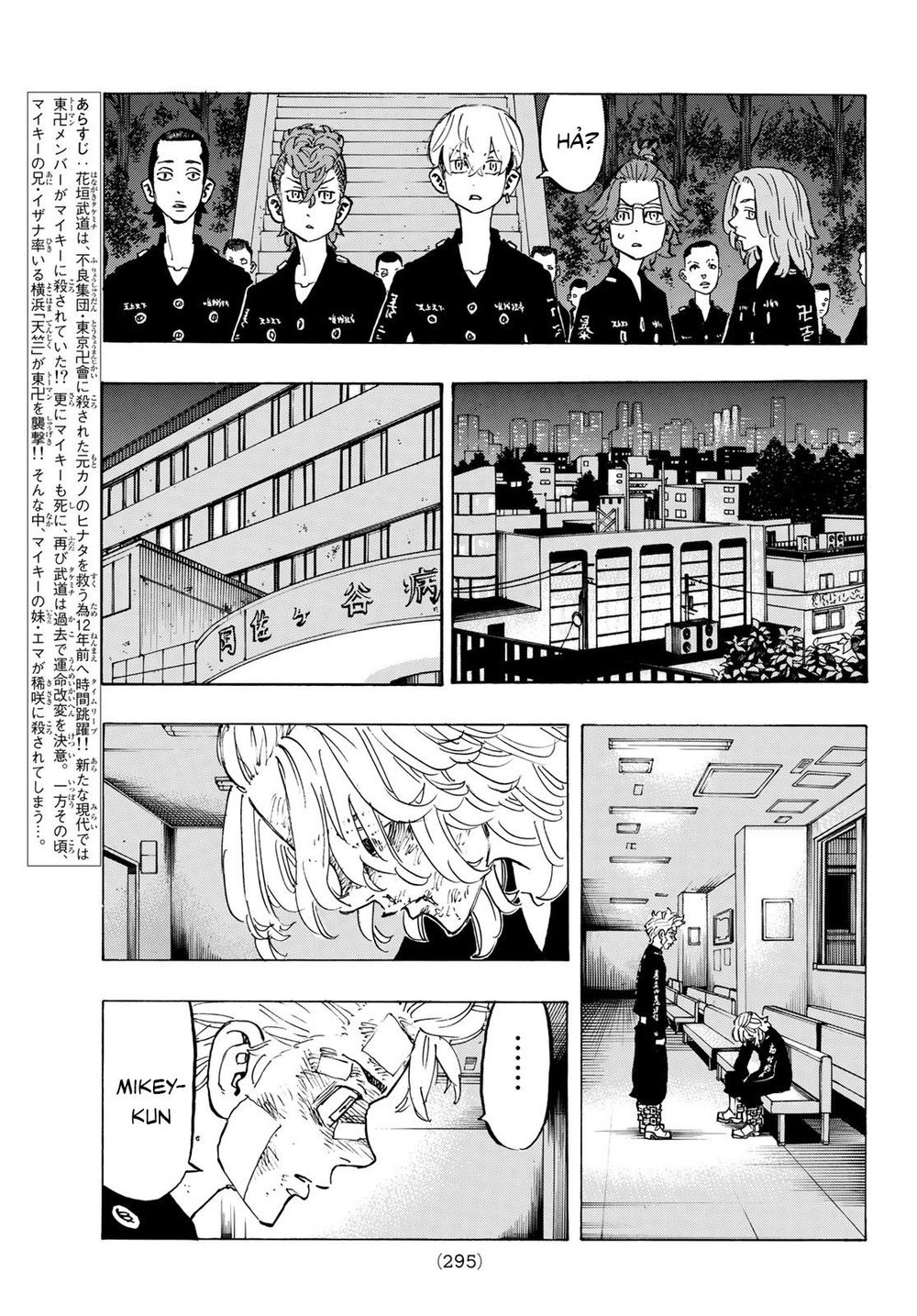 Kịch Trường Của Takemichi Chap 151 - Next Chap 152