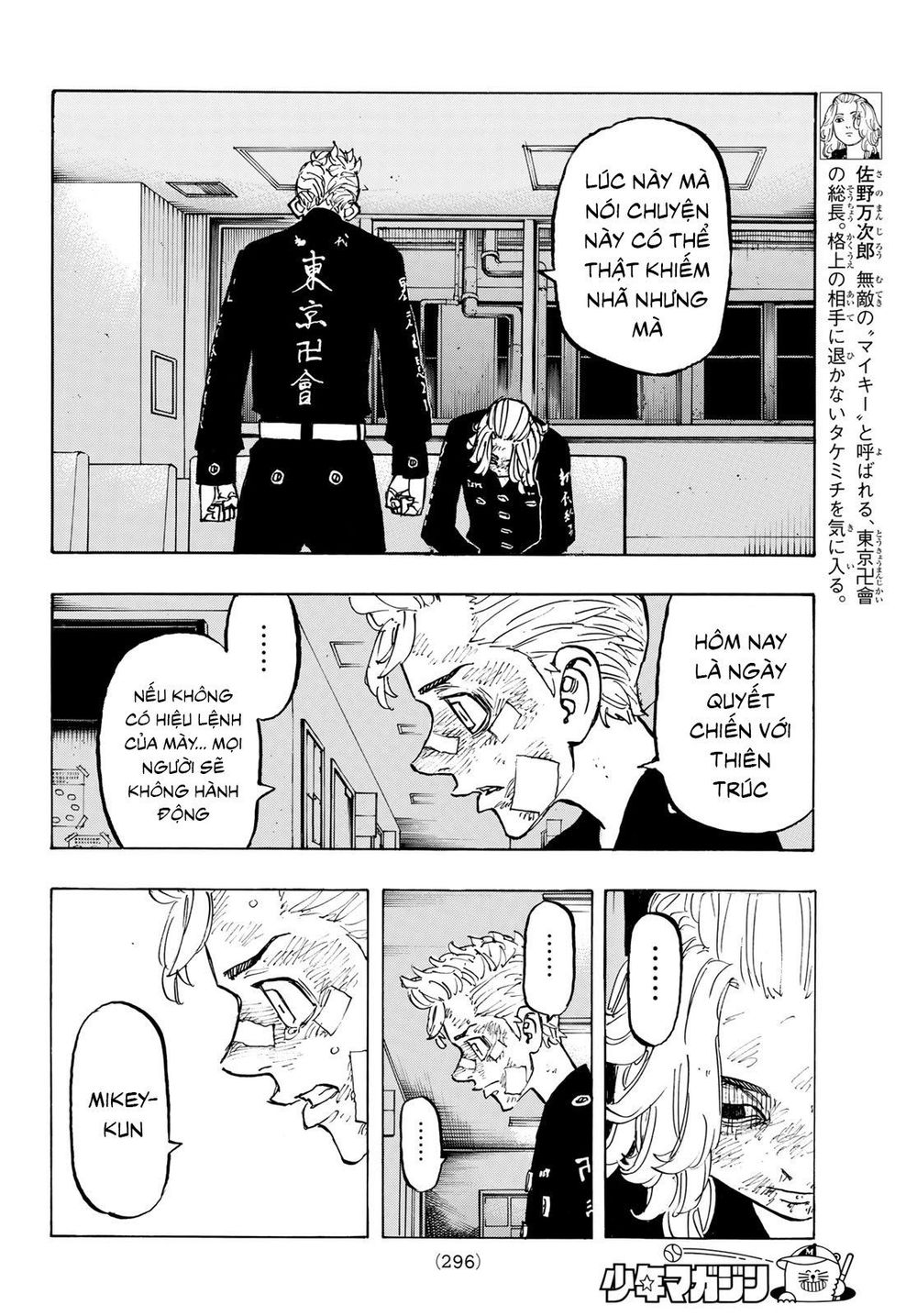 Kịch Trường Của Takemichi Chap 151 - Next Chap 152