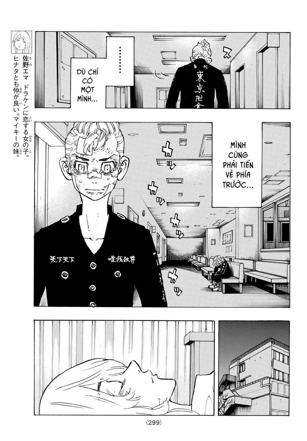 Kịch Trường Của Takemichi Chap 151 - Next Chap 152