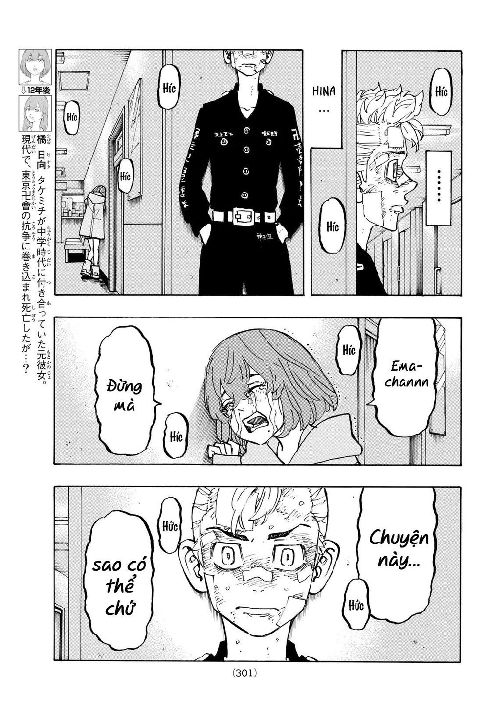 Kịch Trường Của Takemichi Chap 151 - Next Chap 152