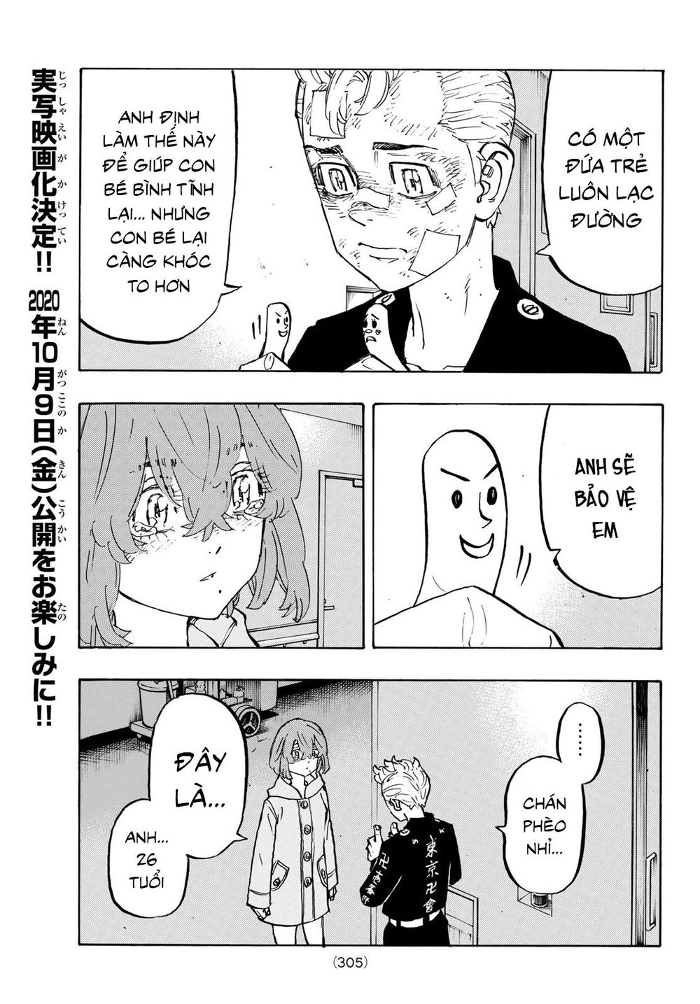 Kịch Trường Của Takemichi Chap 151 - Next Chap 152