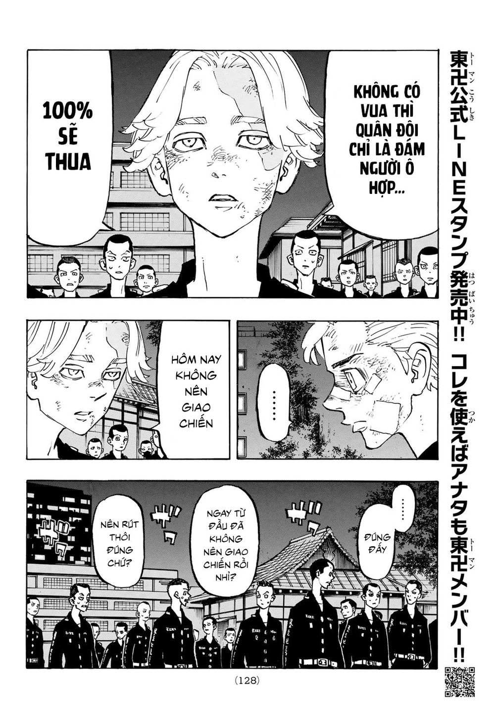 Kịch Trường Của Takemichi Chap 152 - Next Chap 153