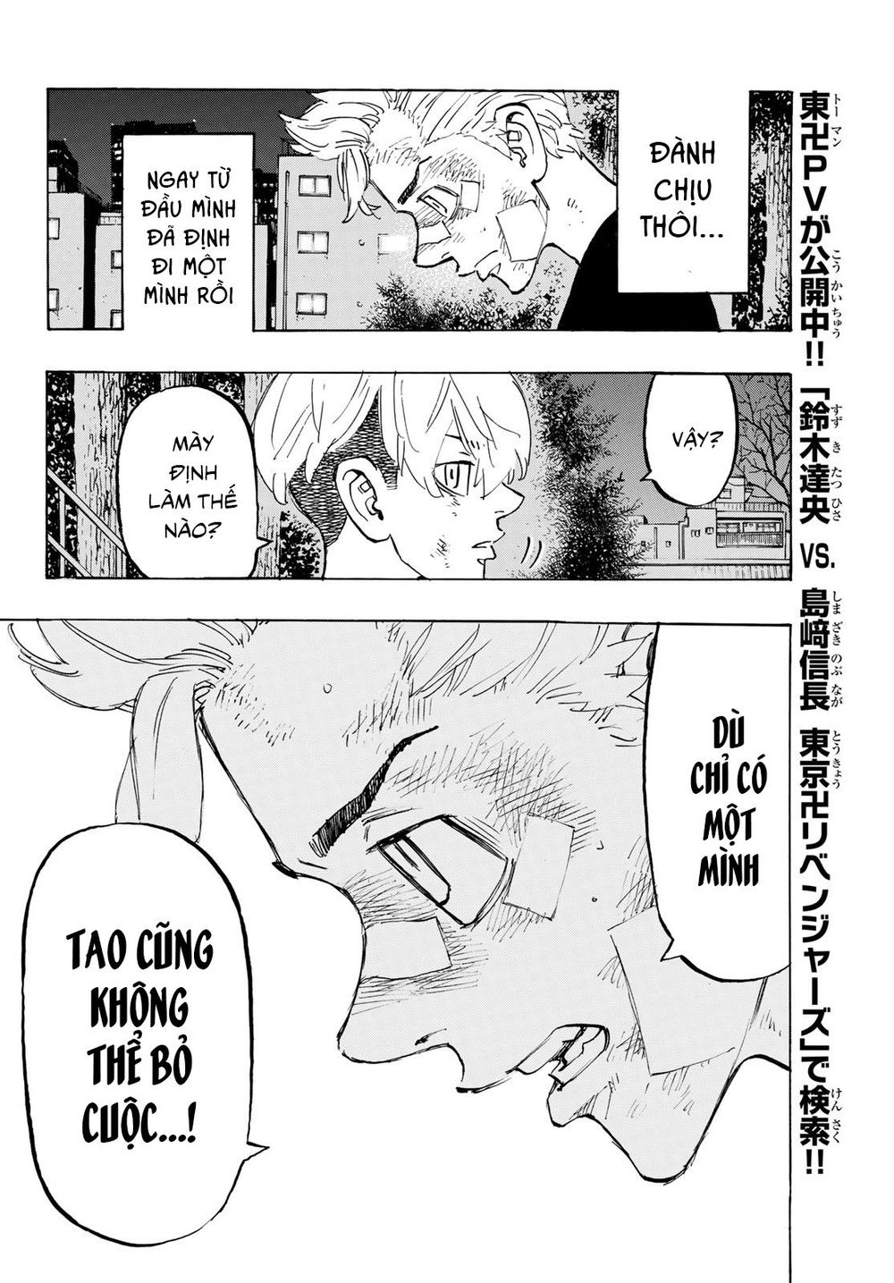 Kịch Trường Của Takemichi Chap 152 - Next Chap 153