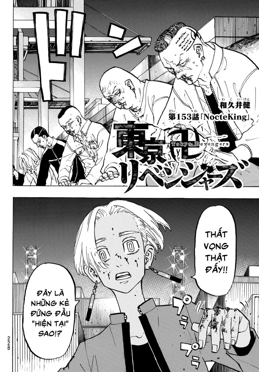 Kịch Trường Của Takemichi Chap 153 - Next Chap 154