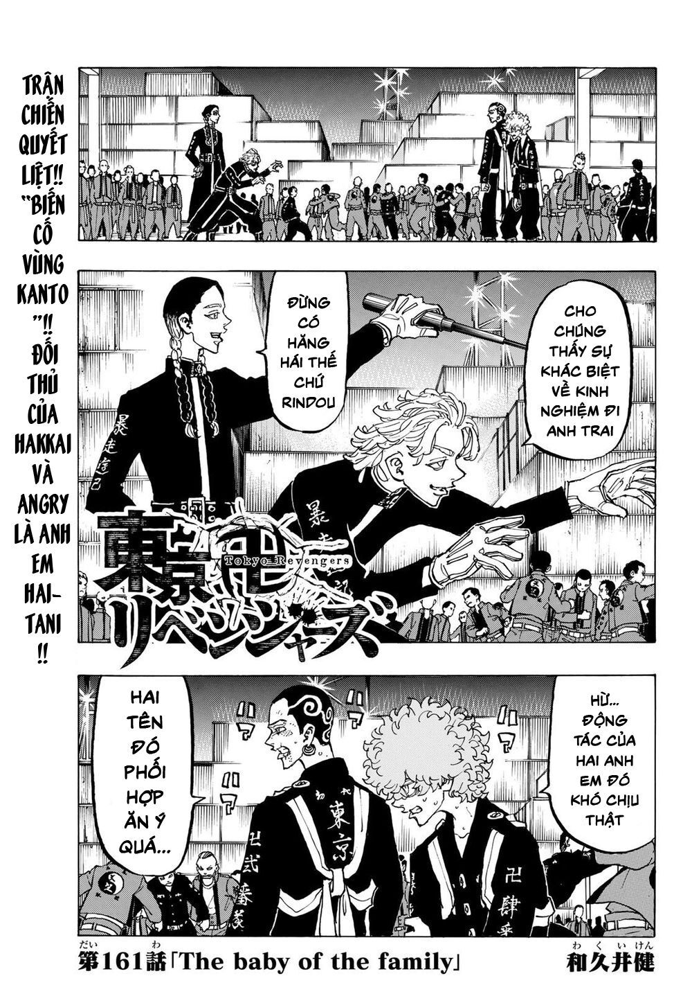 Kịch Trường Của Takemichi Chap 161 - Next Chap 162
