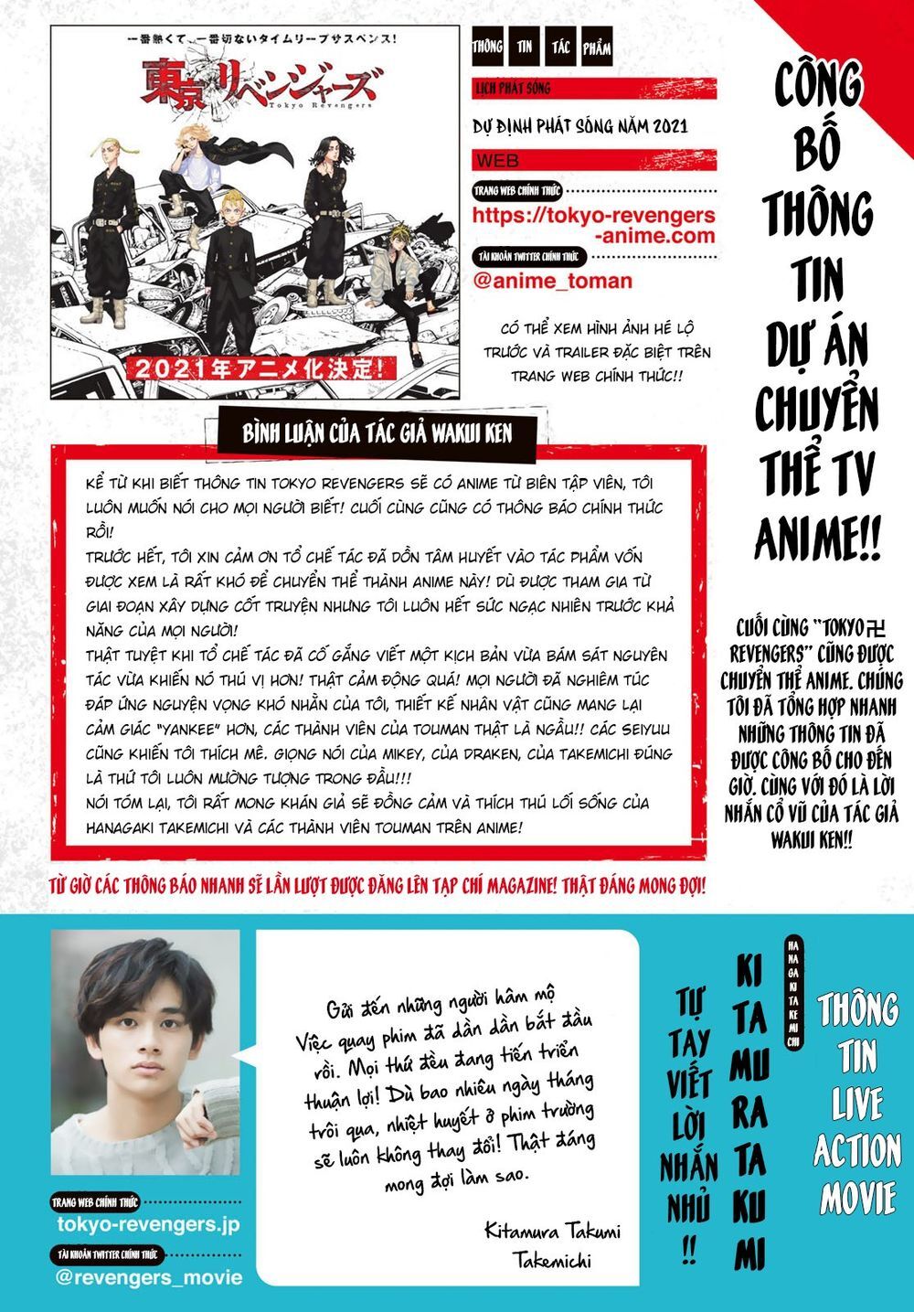 Kịch Trường Của Takemichi Chap 163 - Next Chap 164
