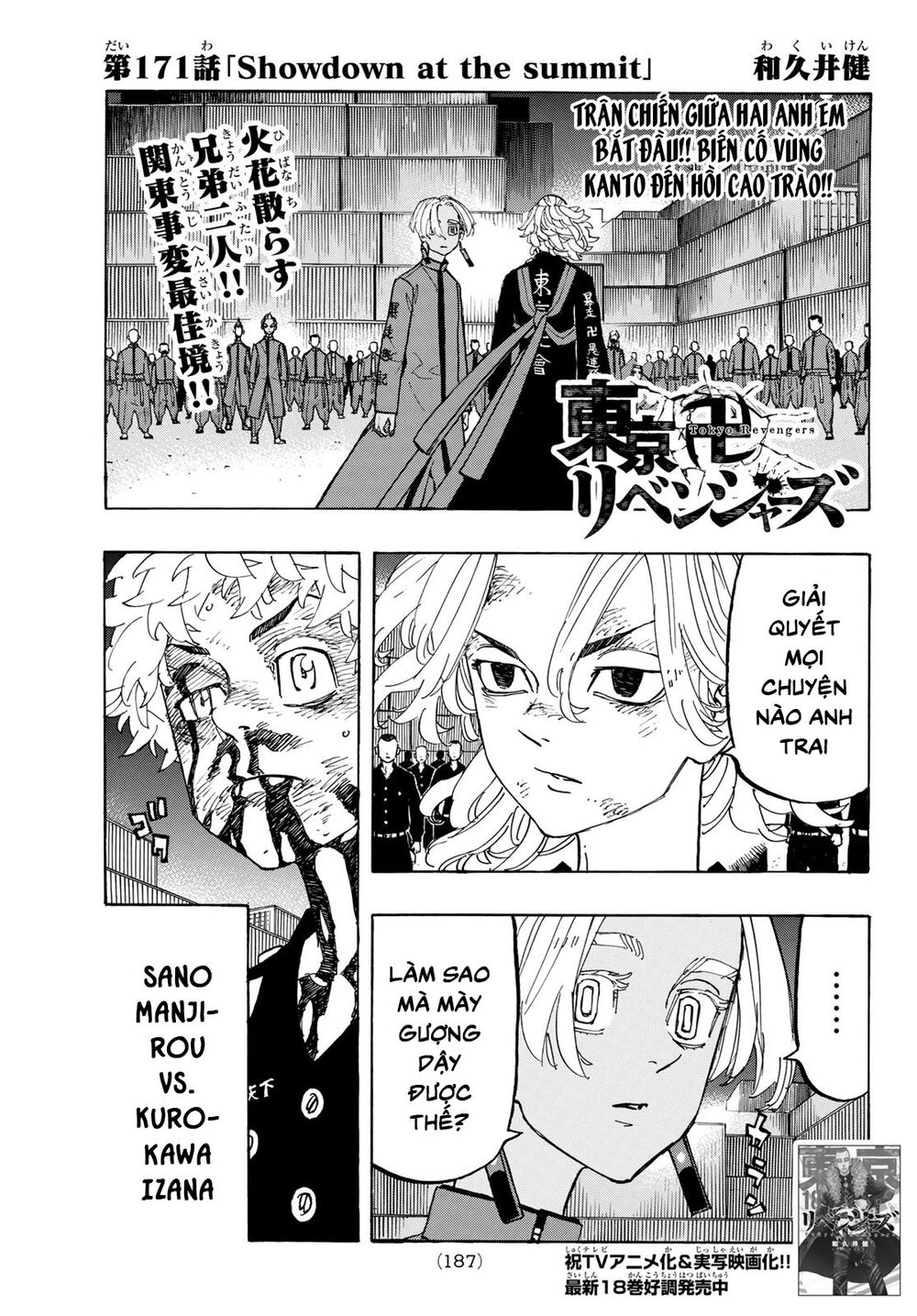 Kịch Trường Của Takemichi Chap 171 - Next Chap 172