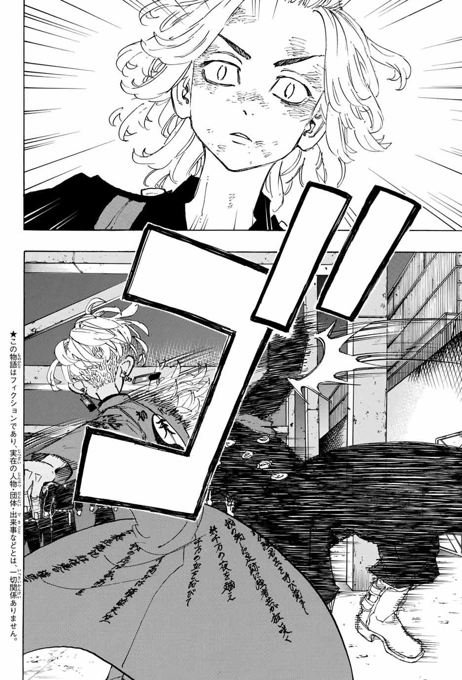 Kịch Trường Của Takemichi Chap 173 - Next Chap 174