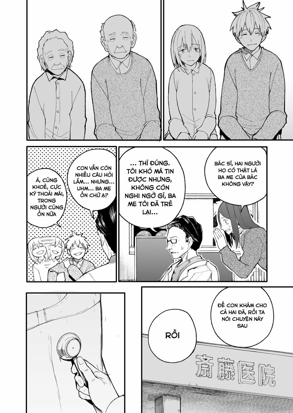 Sống Lại Tuổi 20 Chap 25 - Next Chap 26