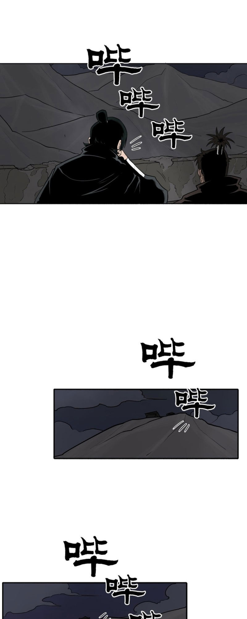 Bắc Kiếm Giang Hồ Chap 9 - Next Chap 10