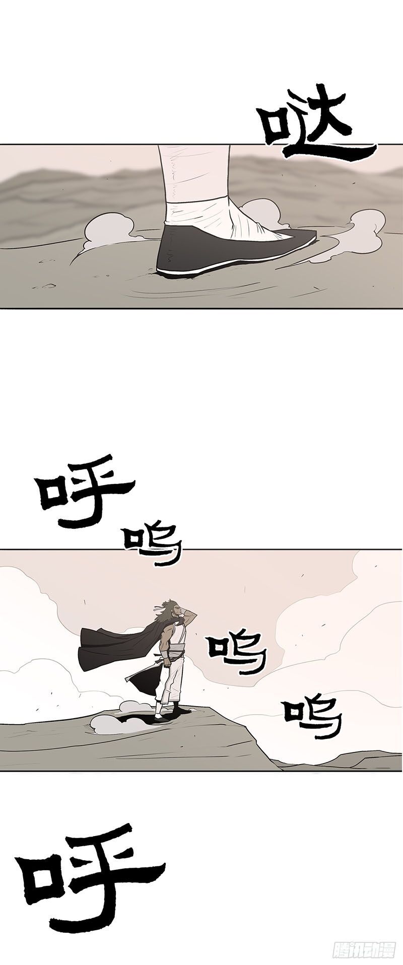 Bắc Kiếm Giang Hồ Chap 7 - Next Chap 8