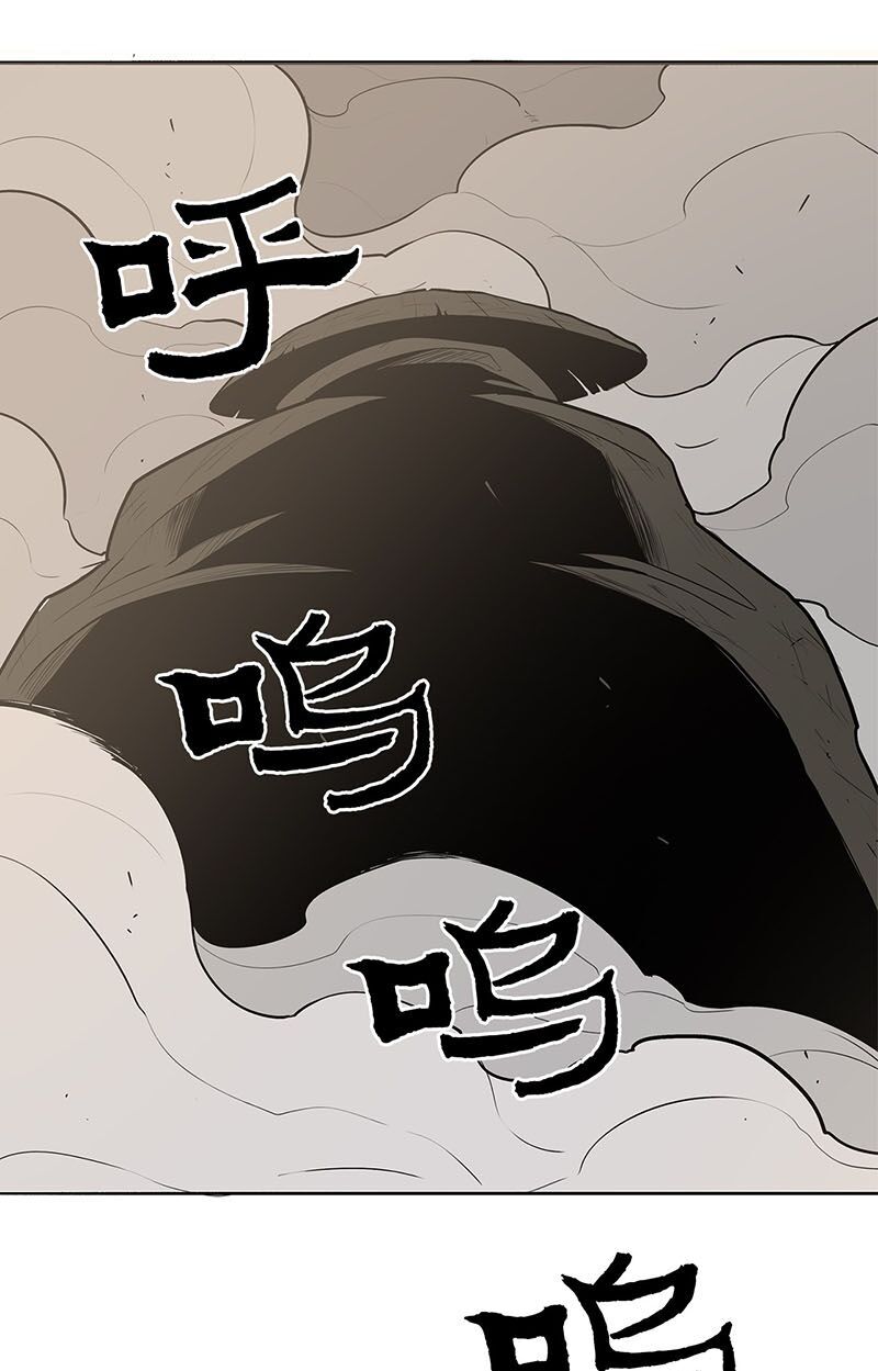 Bắc Kiếm Giang Hồ Chap 7 - Next Chap 8