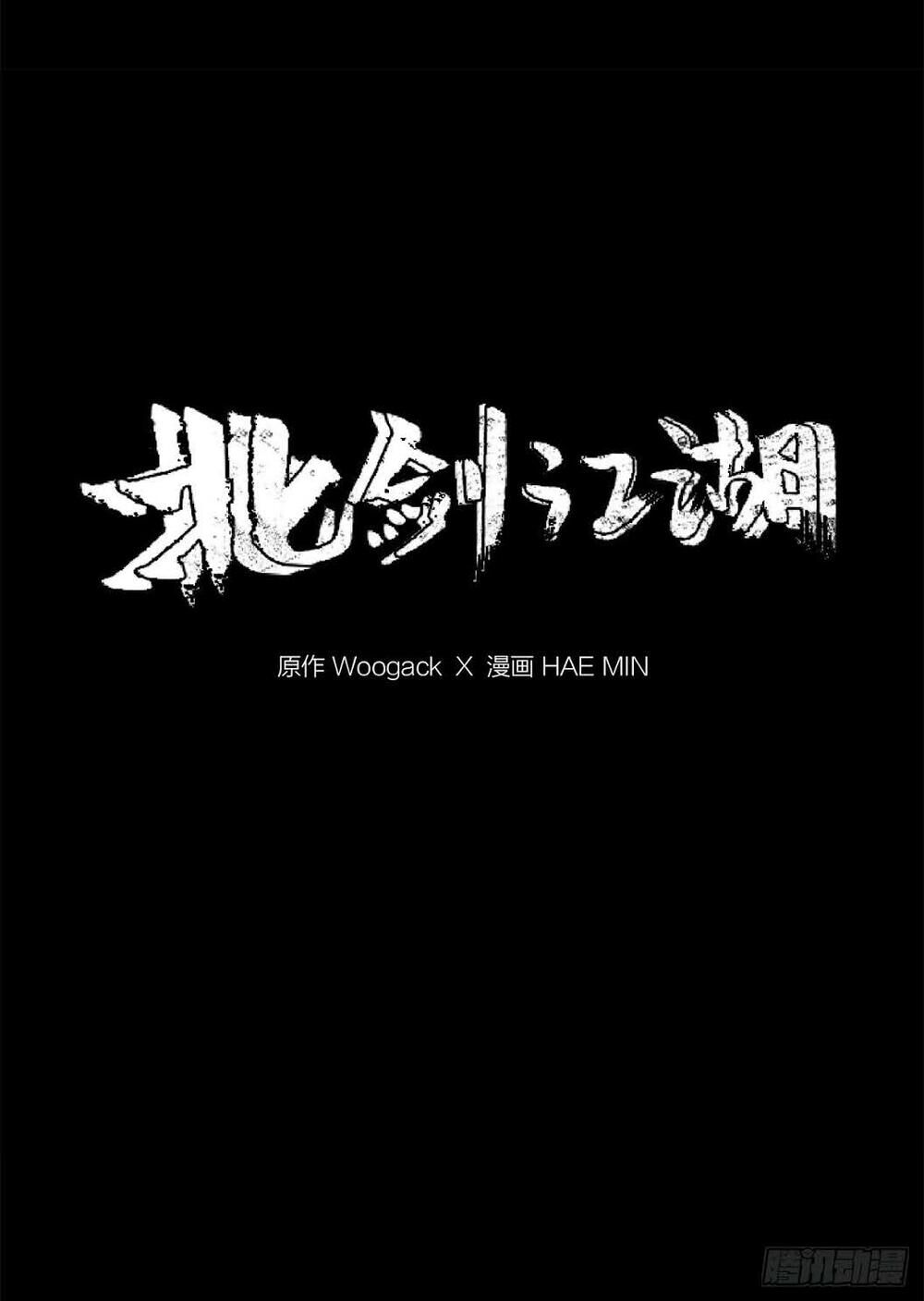 Bắc Kiếm Giang Hồ Chap 7 - Next Chap 8