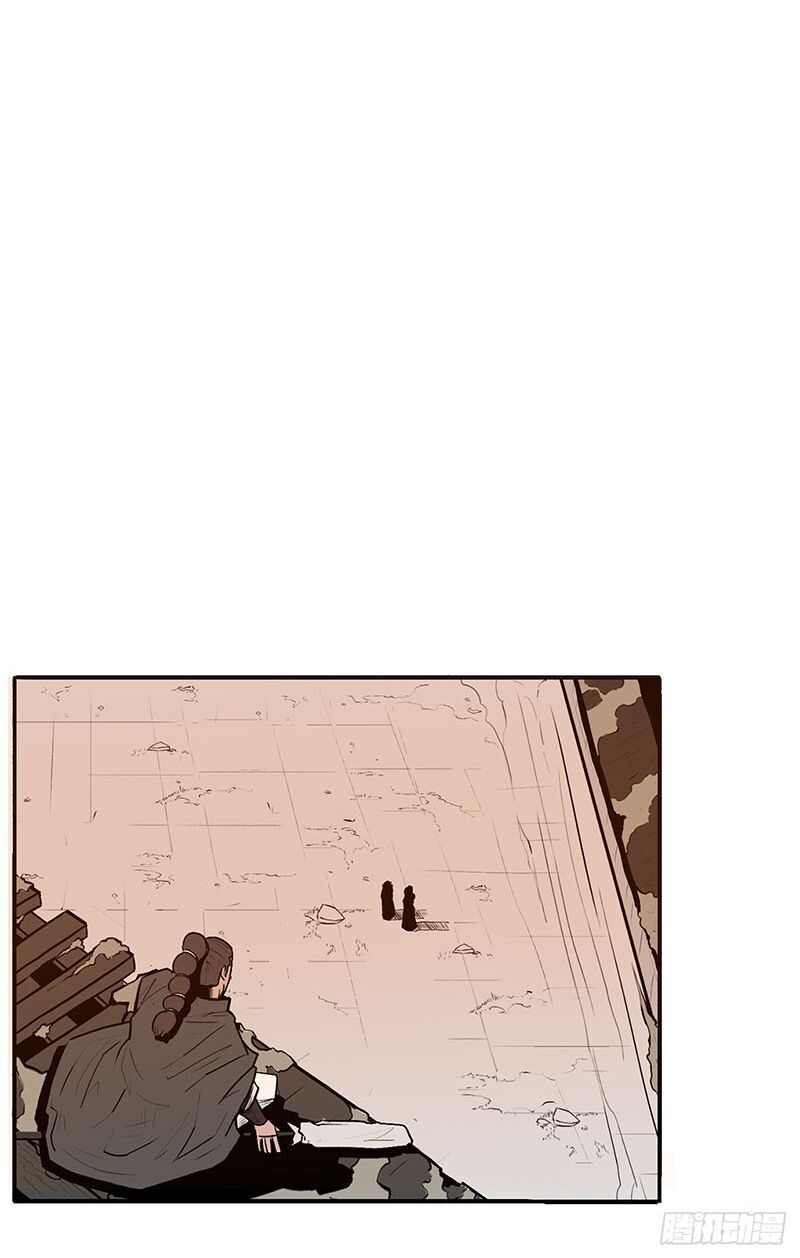Bắc Kiếm Giang Hồ Chap 7 - Next Chap 8