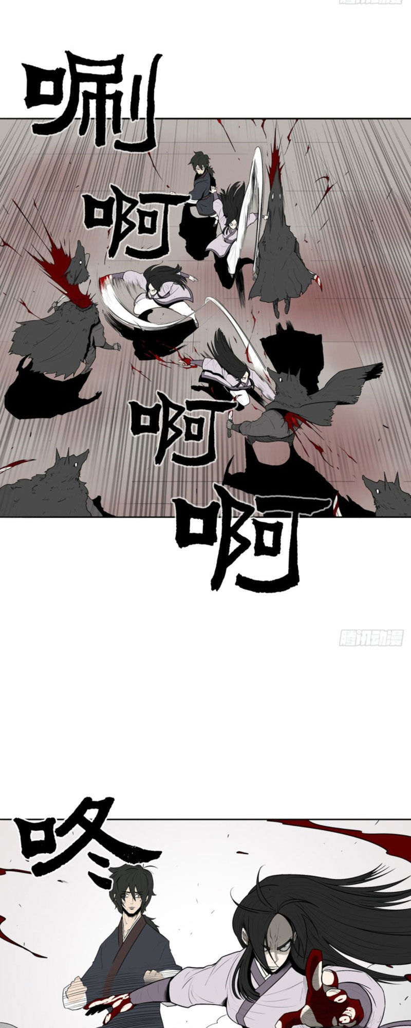 Bắc Kiếm Giang Hồ Chap 11 - Next Chap 12