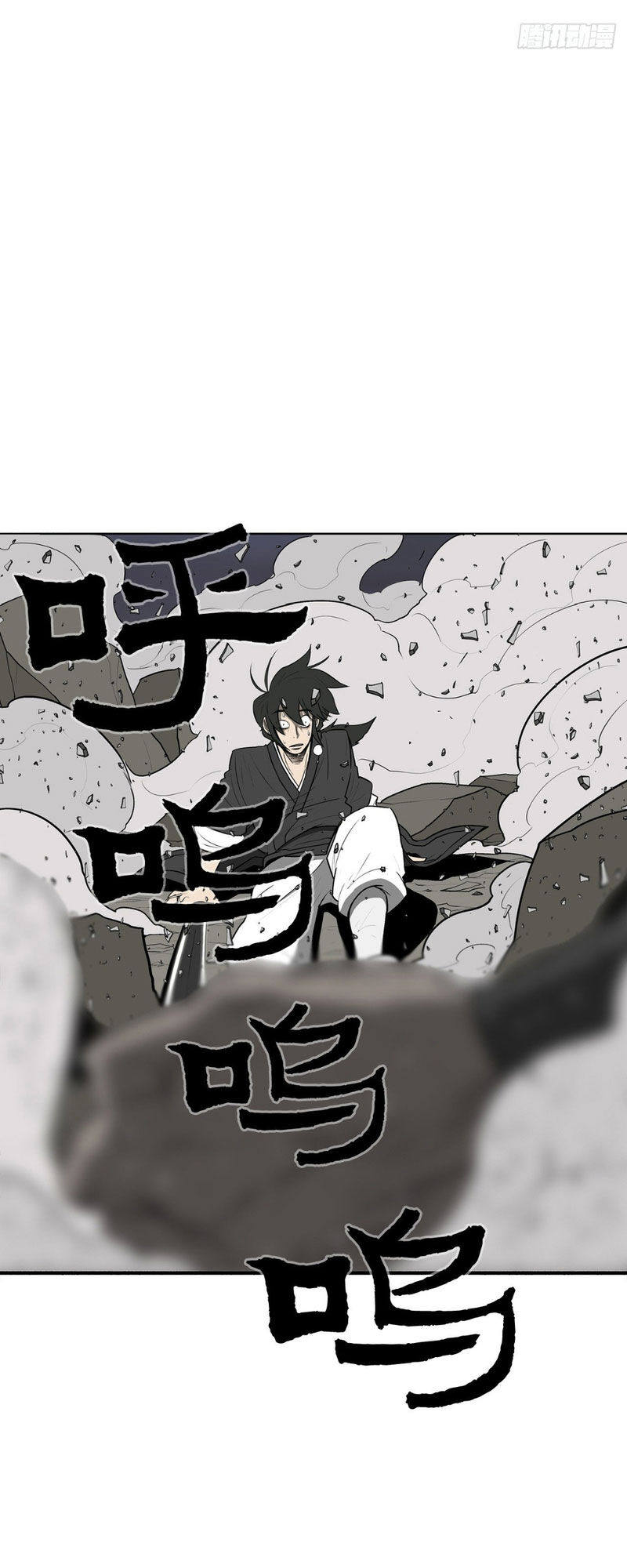 Bắc Kiếm Giang Hồ Chap 12 - Next Chap 13