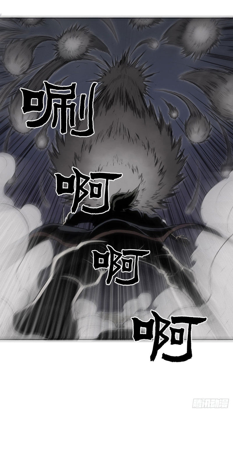 Bắc Kiếm Giang Hồ Chap 12 - Next Chap 13