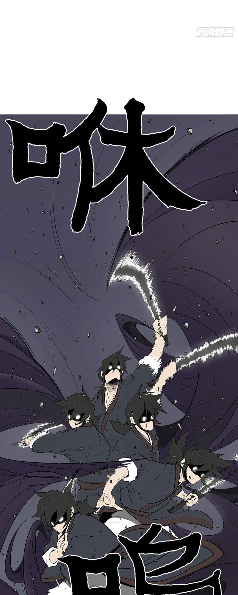 Bắc Kiếm Giang Hồ Chap 13 - Next Chap 14