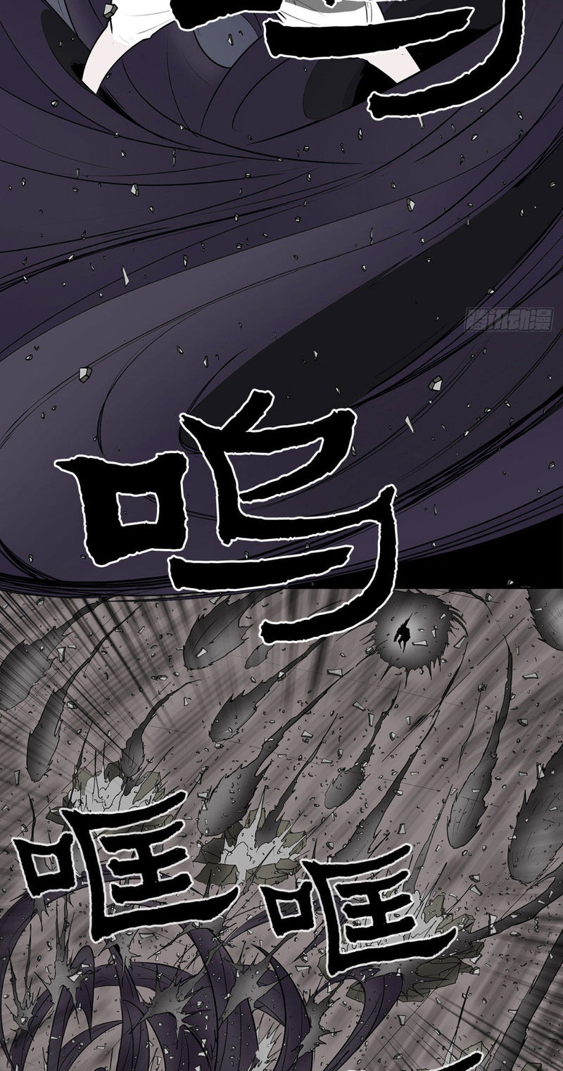 Bắc Kiếm Giang Hồ Chap 13 - Next Chap 14