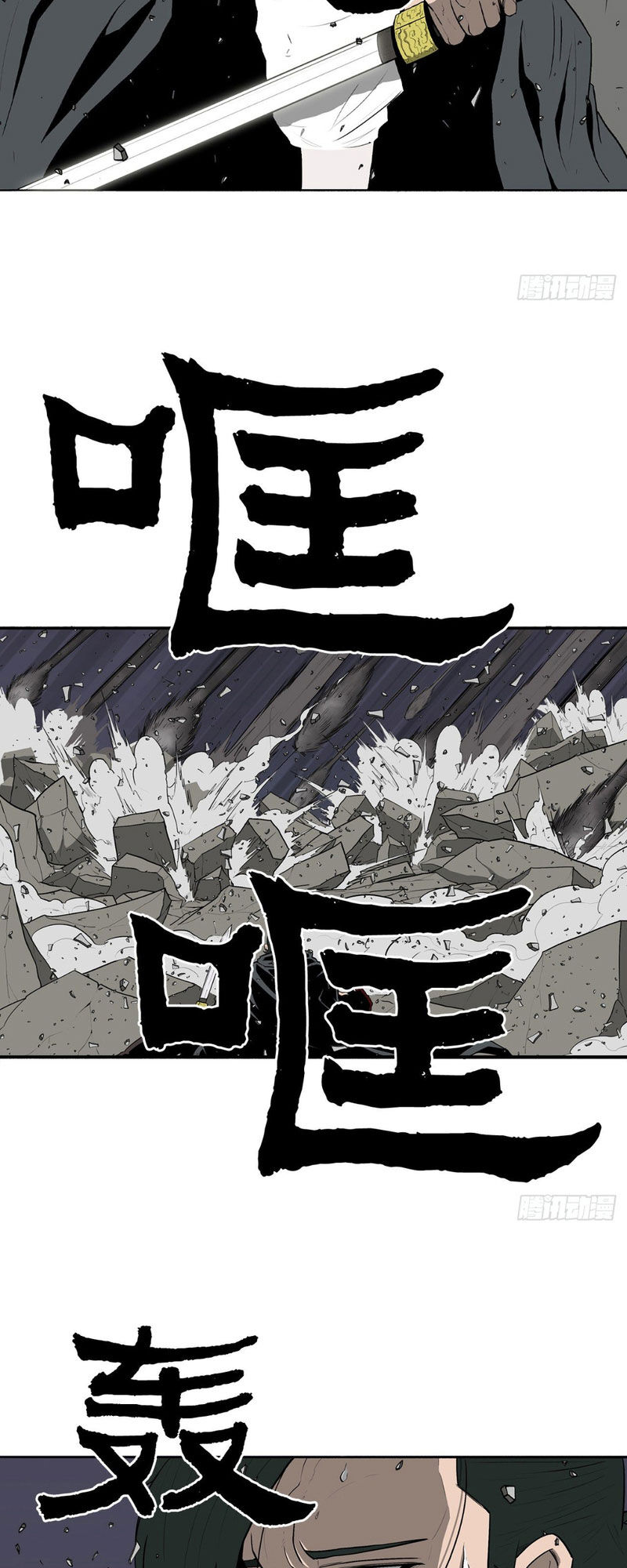 Bắc Kiếm Giang Hồ Chap 13 - Next Chap 14