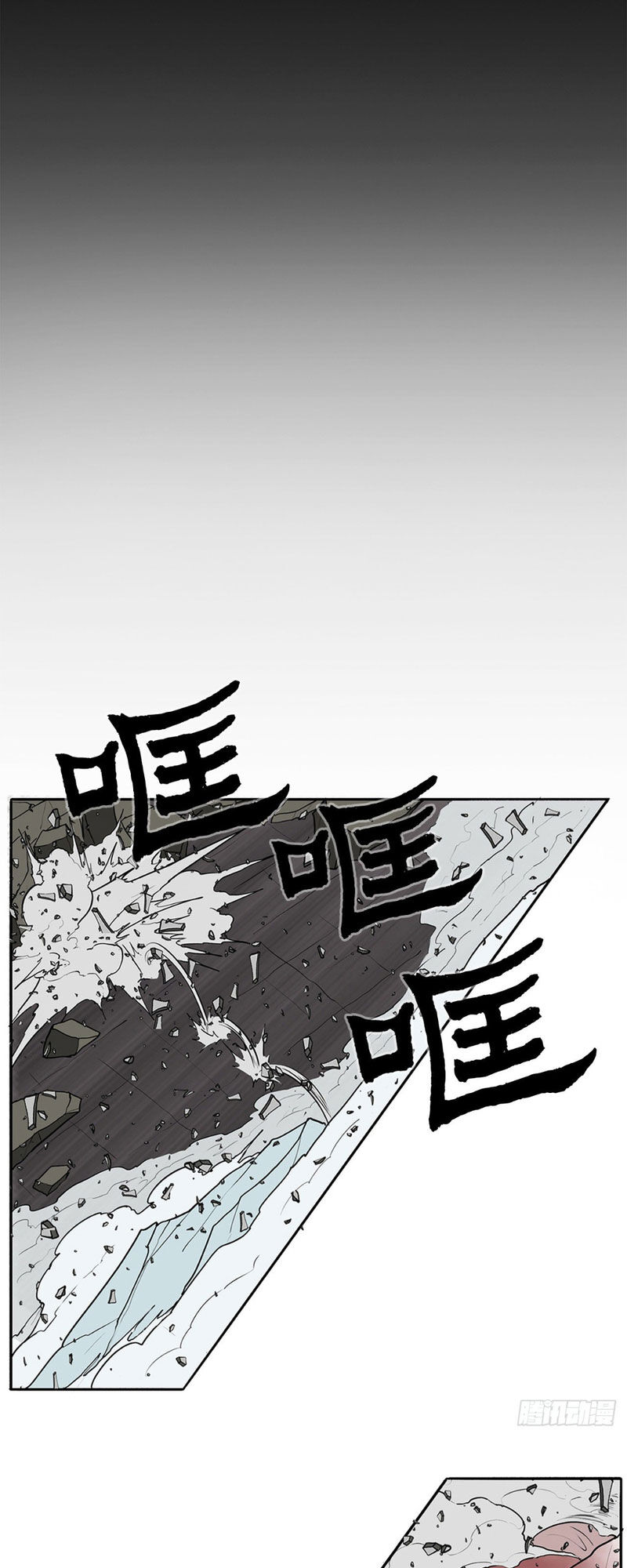 Bắc Kiếm Giang Hồ Chap 13 - Next Chap 14
