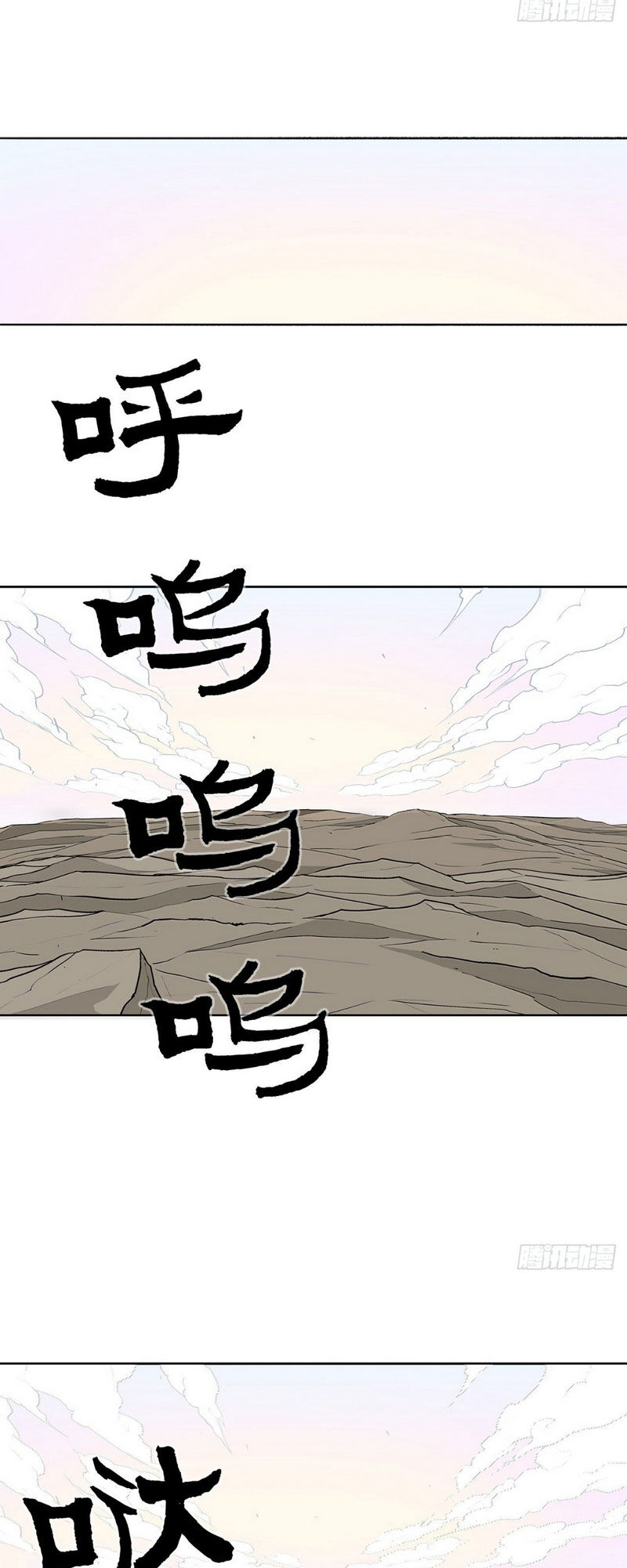 Bắc Kiếm Giang Hồ Chap 16 - Next Chap 17