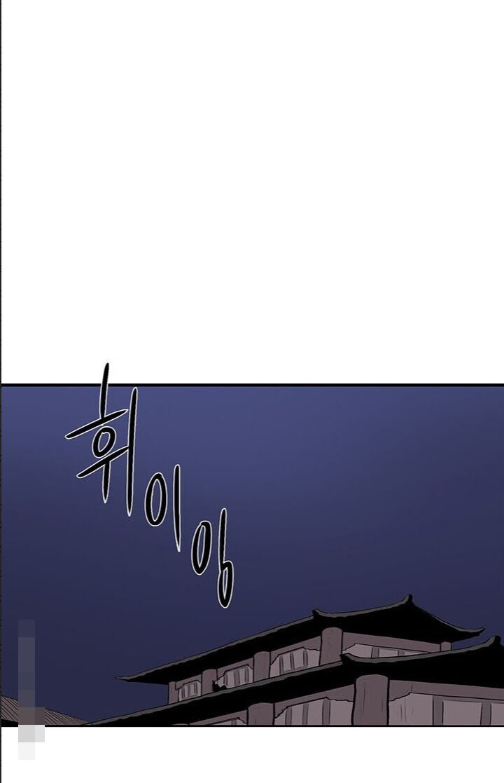 Bắc Kiếm Giang Hồ Chap 28 - Next Chap 29