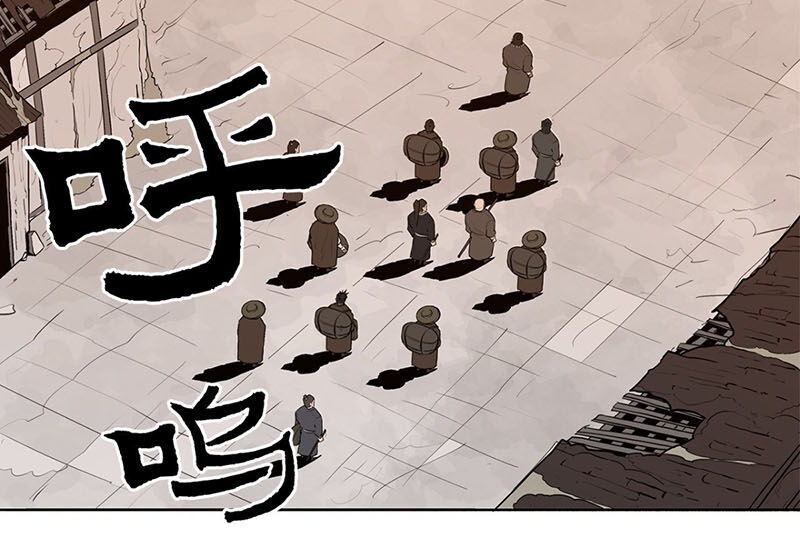 Bắc Kiếm Giang Hồ Chap 2 - Next Chap 3