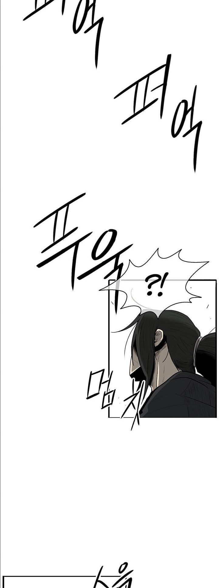 Bắc Kiếm Giang Hồ Chap 22 - Next Chap 23