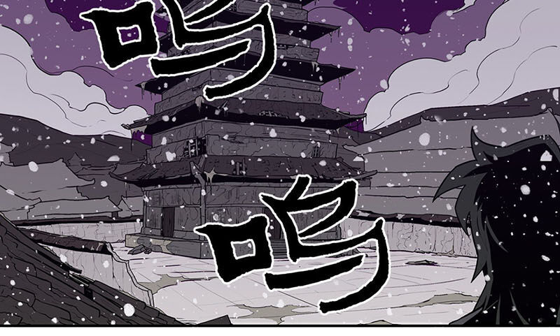 Bắc Kiếm Giang Hồ Chap 3 - Next Chap 4