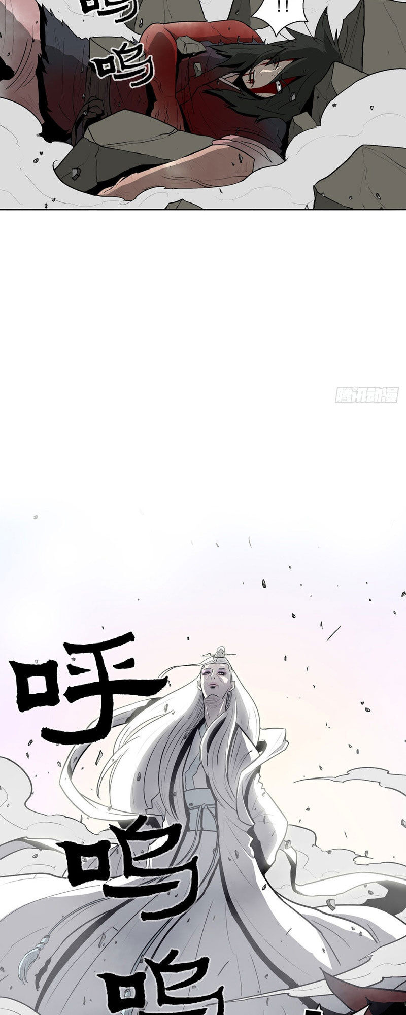 Bắc Kiếm Giang Hồ Chap 14 - Next Chap 15