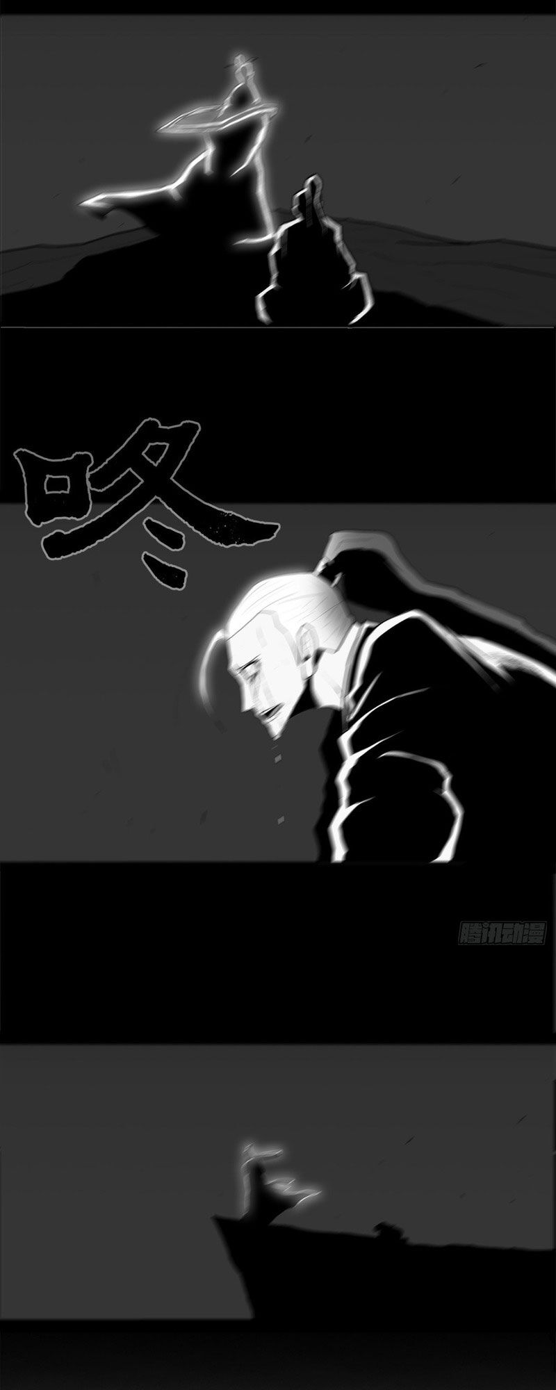 Bắc Kiếm Giang Hồ Chap 14 - Next Chap 15