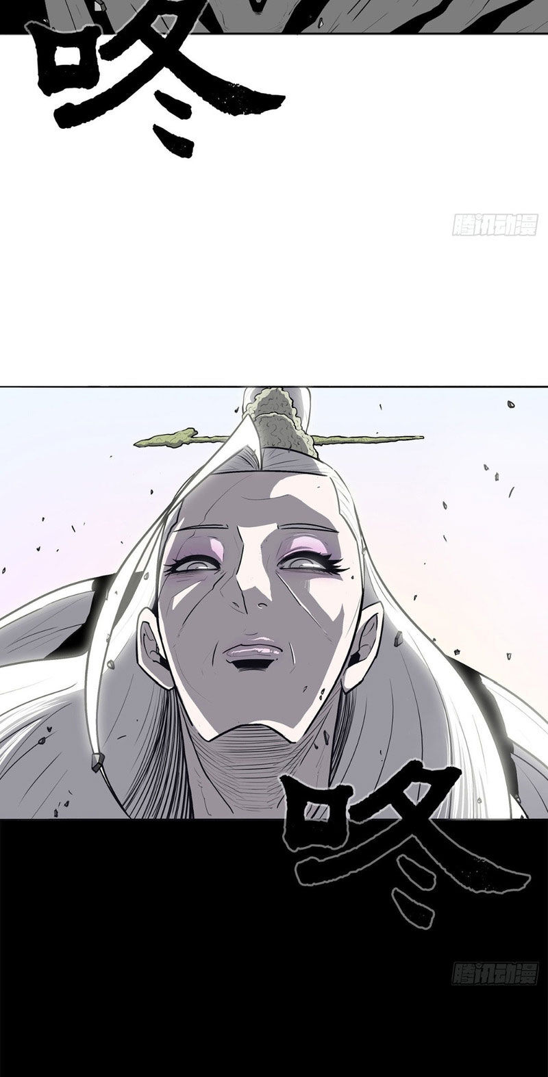 Bắc Kiếm Giang Hồ Chap 14 - Next Chap 15