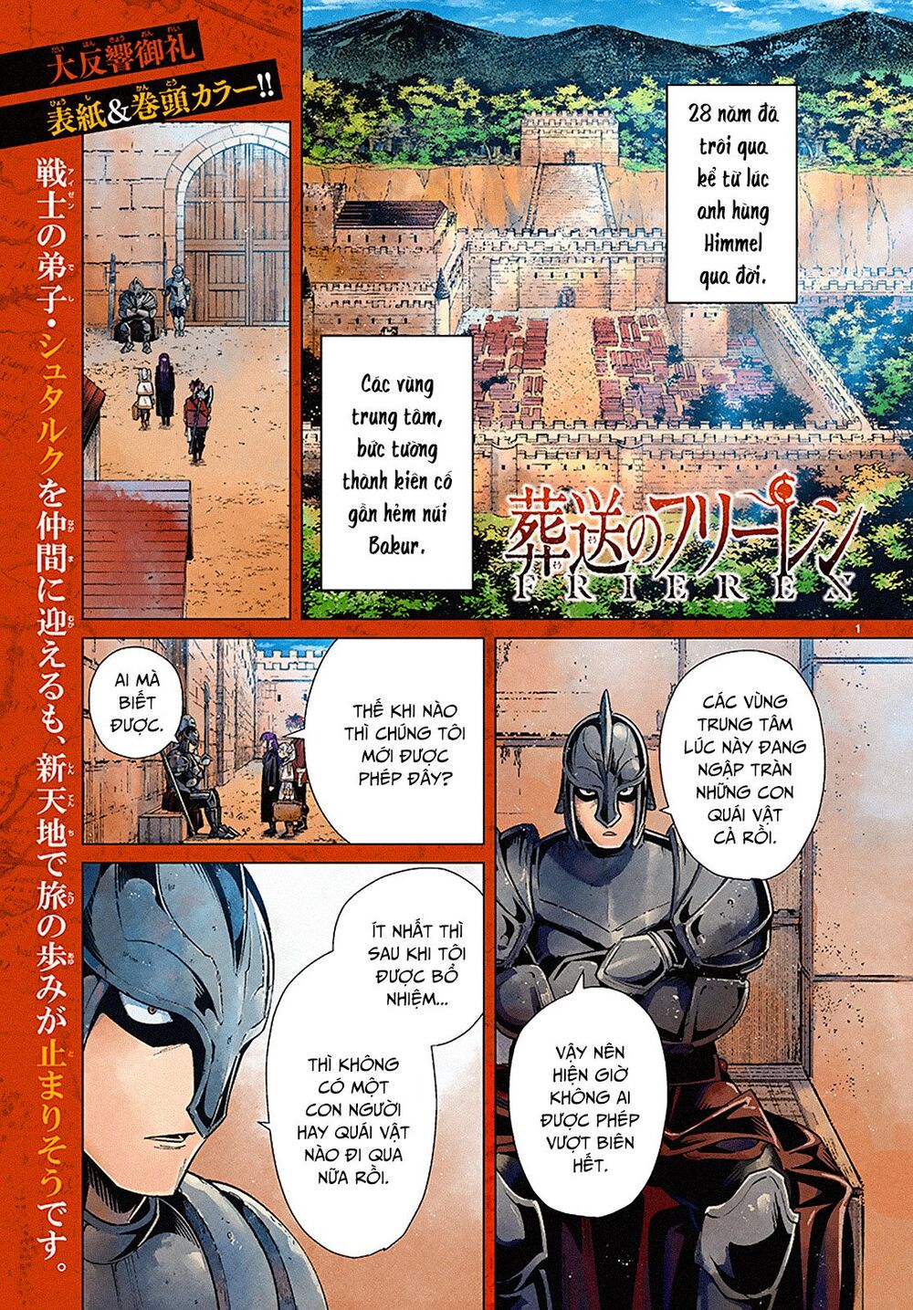 Sousou No Frieren Chap 12 - Next Chap 13