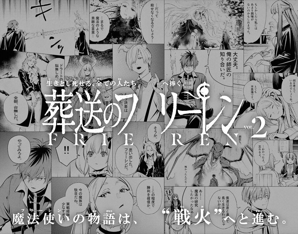Sousou No Frieren Chap 14 - Next Chap 15